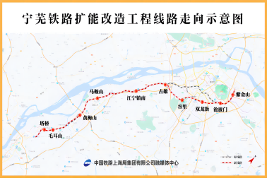 這條鐵路初步設(shè)計獲聯(lián)合批復(fù)！