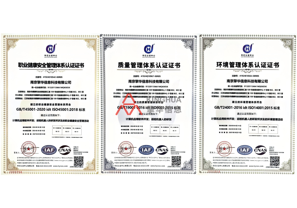 質(zhì)量管理體系認證